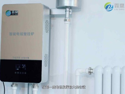 壁掛式電鍋爐主流采暖設備，怎么樣使用更省電