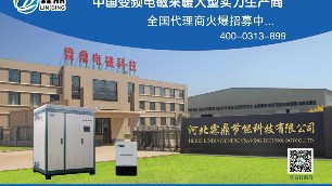 【霖鼎新聞】保定定州市杜總等到訪霖鼎公司進(jìn)行商務(wù)洽談