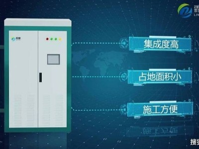 關于電磁鍋爐安裝特別注意事項你知道哪些？