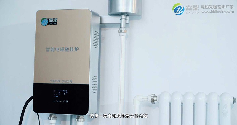 電磁采暖