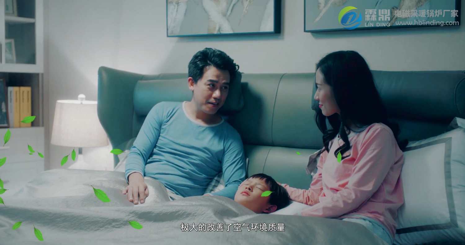 國家“煤改電”電鍋爐取暖給生活帶來了什么樣變化