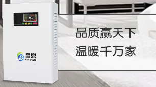 如何選購(gòu)電磁采暖爐