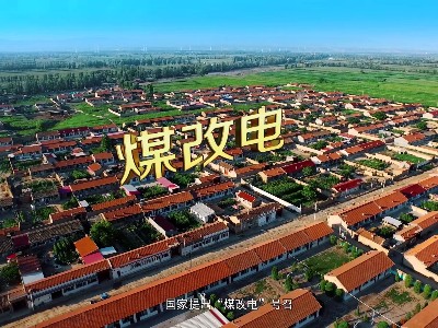 高頻智能電磁爐