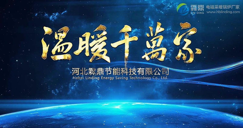 鍋爐加熱水蒸氣變化 鍋爐加熱水蒸氣變化