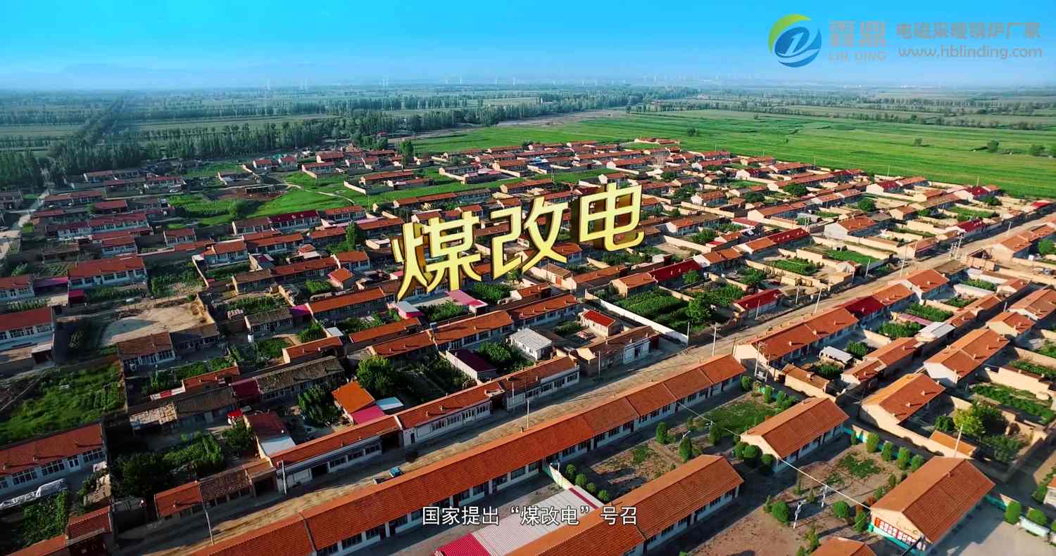 對2021電鍋爐行業，你想說點什么