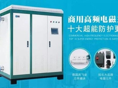 你是否正確使用電鍋爐了？