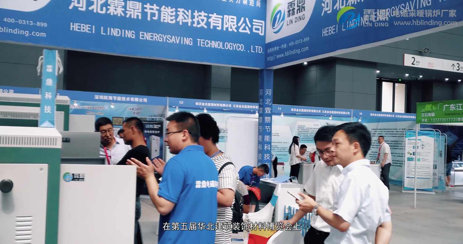 家用電磁采暖爐如此暢銷，背后真相是什么