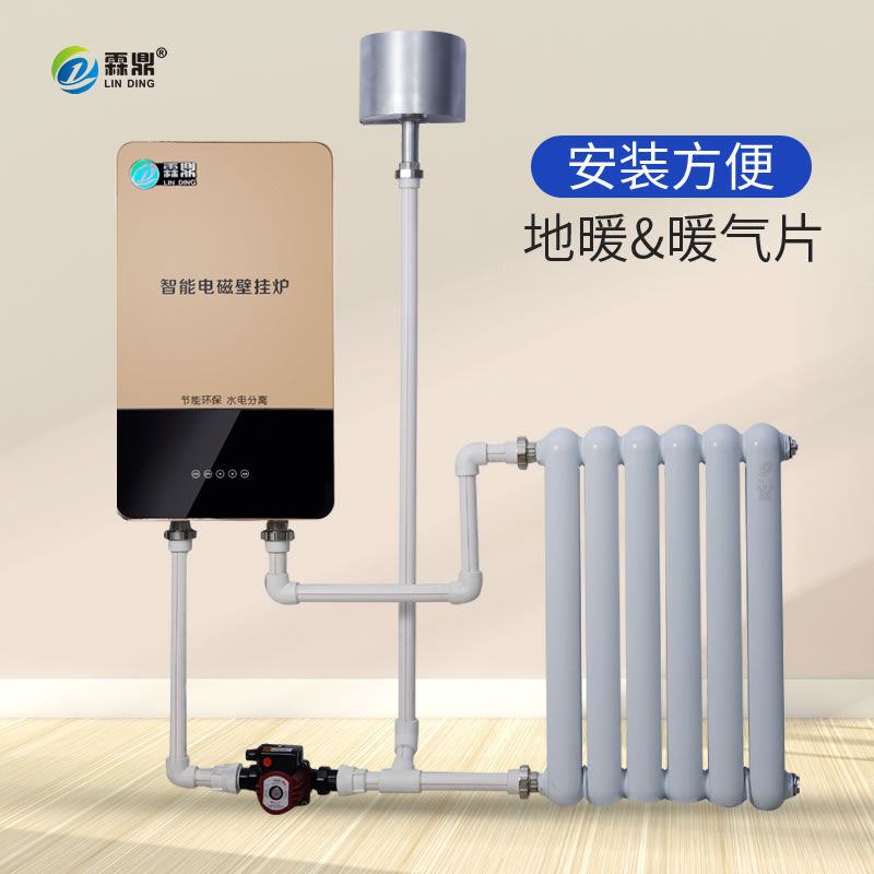 小型節(jié)能電鍋爐 小型節(jié)能電鍋爐