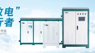 電鍋爐種類繁多，價格不等，是哪些原因導致的呢？