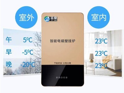 電鍋爐費電不費電，產品說的不太算