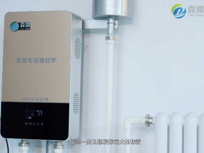 壁掛式電磁采暖（熱水）爐是農(nóng)村電鍋爐采暖的主要設(shè)備