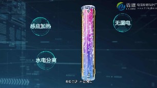 電磁熱水鍋爐在技術(shù)、操控、節(jié)能、熱效率等方面都有哪些優(yōu)勢(shì)