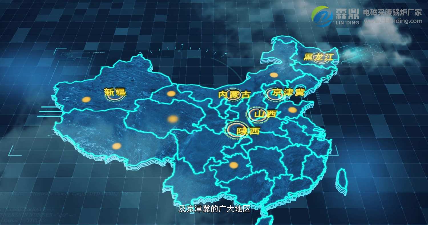 代理加盟煤改電鍋爐，就選霖鼎煤改電鍋爐廠家