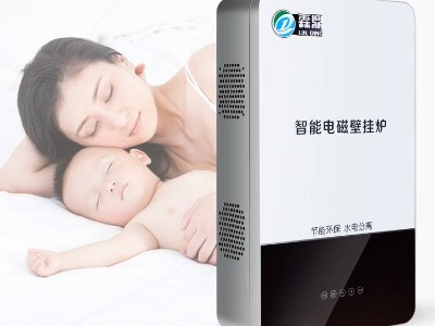 電鍋爐供暖有哪些優點