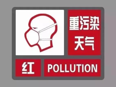 “煤改電”、任重而道遠