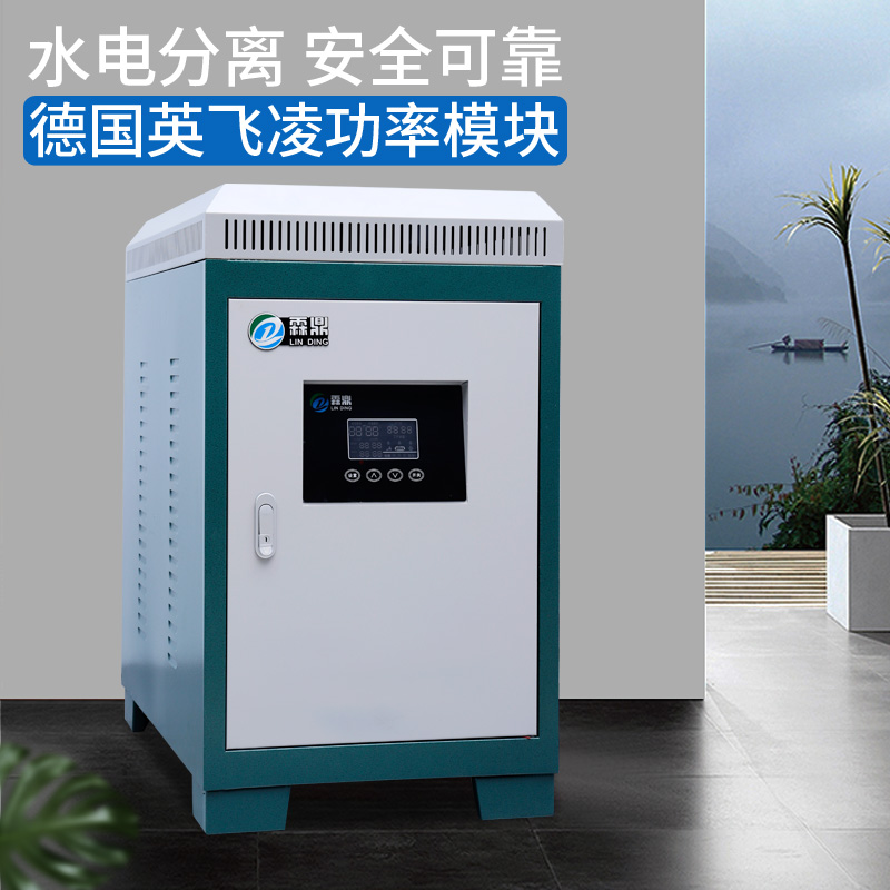 電磁采暖爐電費