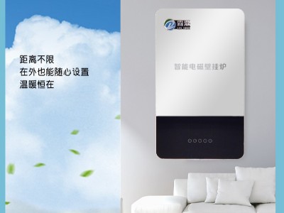 這兩個地方千萬不要安裝直燃式家用電鍋爐！