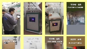 煤改電案例 電鍋爐采暖 案例圖集一
