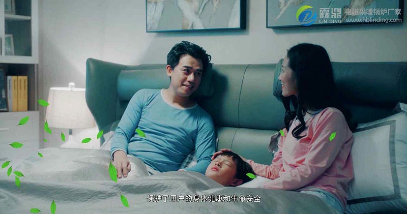 家用電磁壁掛爐