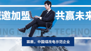 怎樣代理電鍋爐