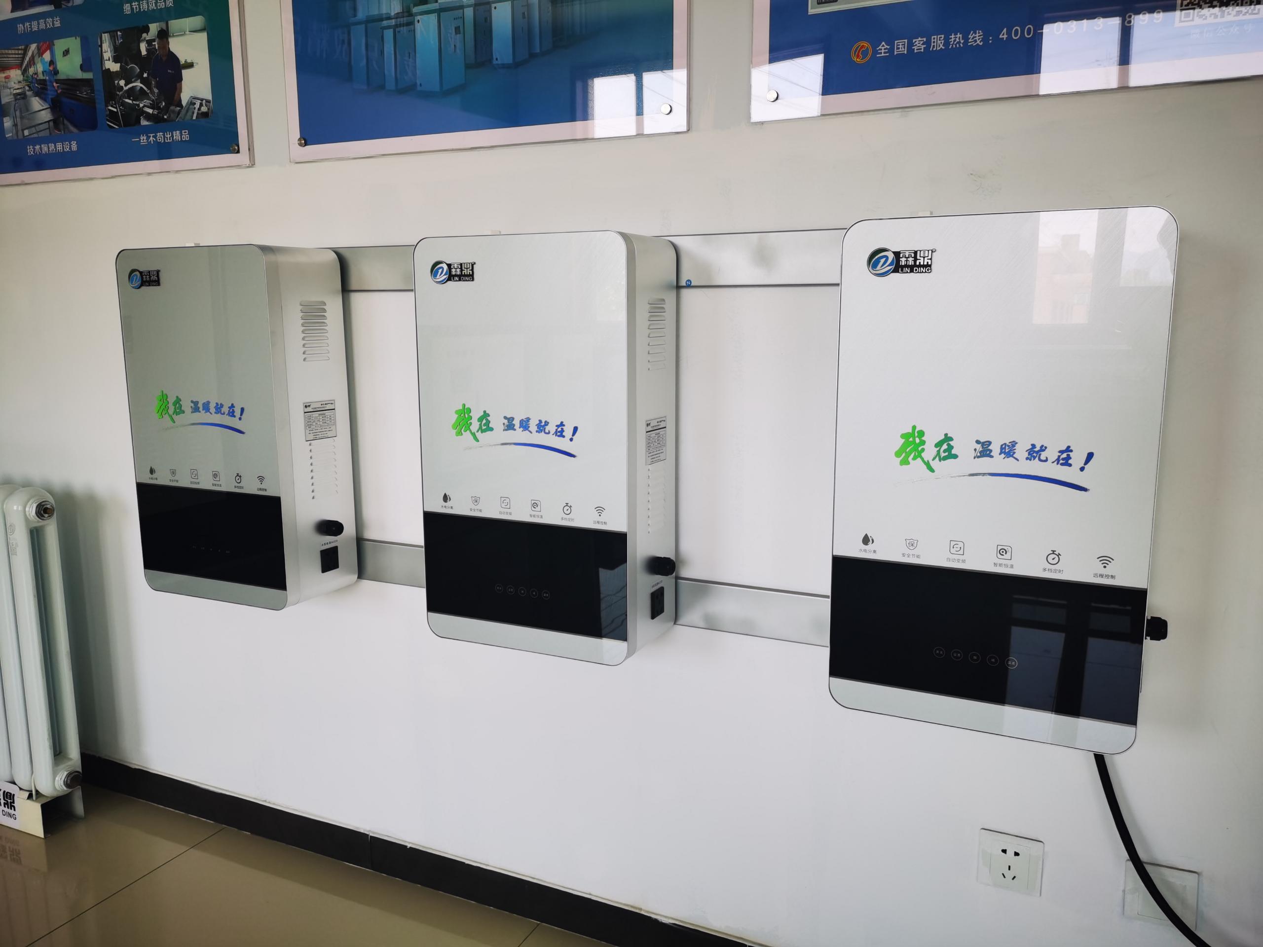 電磁采暖溫暖千家萬戶