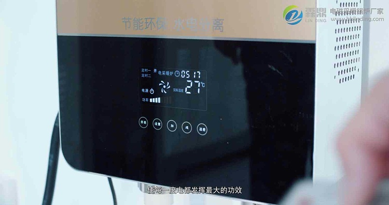 電磁壁掛采暖爐 電磁壁掛采暖爐