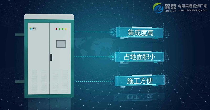 電磁采暖設備 電磁采暖設備