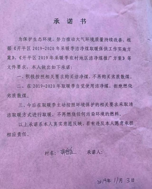 清潔煤中毒2 清潔煤中毒2