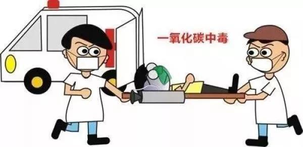 清潔煤中毒6 清潔煤中毒6