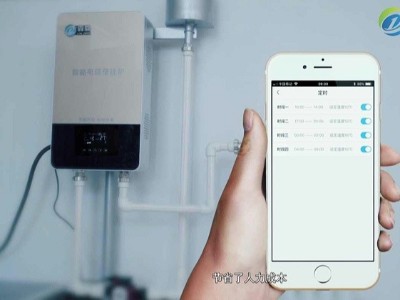 合理控制電磁采暖爐的溫度更加節能省電