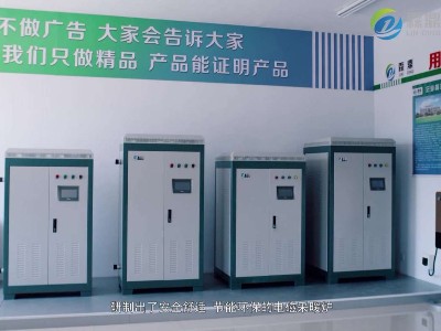 電磁采暖爐在哪買“霖鼎”高頻電磁采暖爐深受廣大用戶信賴
