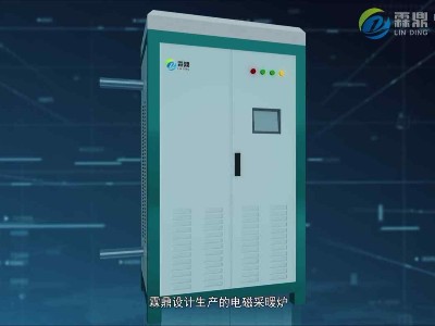 電鍋爐供暖節能的幾種方法