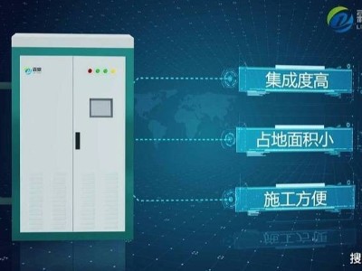電磁采暖鍋爐如何運(yùn)行的？