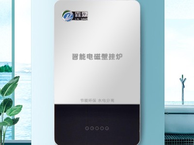 冬季家用采暖選擇電鍋爐還是電暖器，那個好？