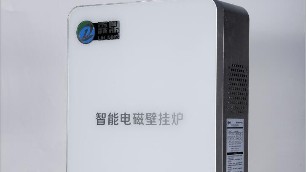 電水暖專家告訴你，選電采暖為什么要選電磁鍋爐？