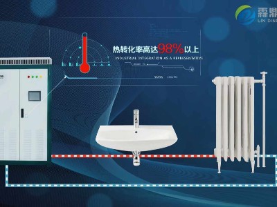 電采暖爐采暖效果不太好的根本原因