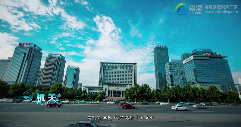 電磁熱水爐 電磁熱水爐