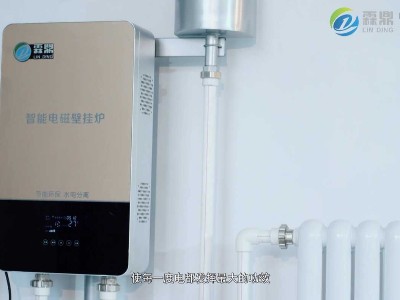 家用電鍋爐取暖一個月內消耗的電量