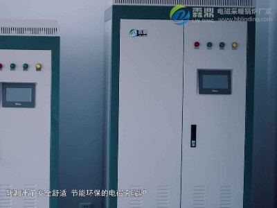 采暖電鍋爐的優勢和劣勢是什么