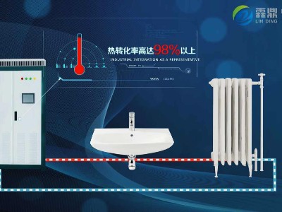 電鍋爐熱效率高主要是因為這個