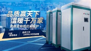 北京實現(xiàn)煤改電后變化大，值得全國學(xué)習(xí)借鑒