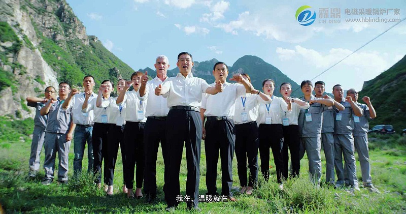 霖鼎電磁采暖鍋爐324JPG 霖鼎電磁采暖鍋爐324JPG