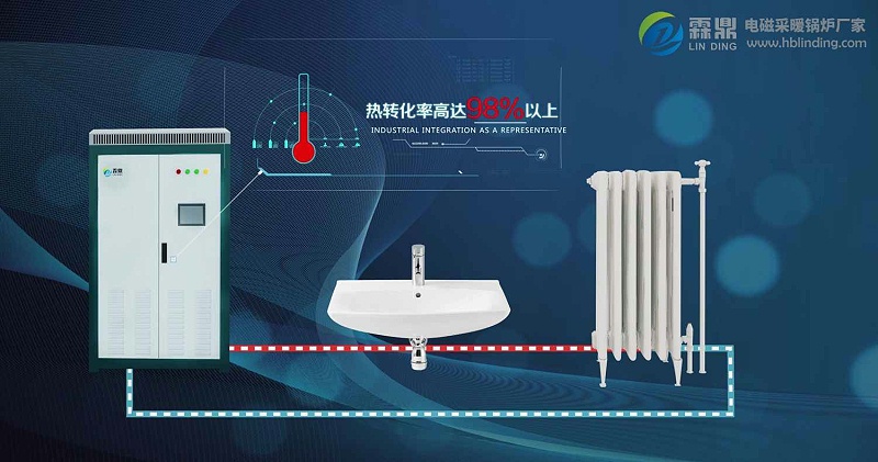 熱水電鍋爐 熱水電鍋爐