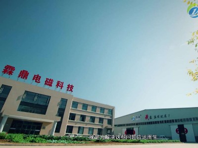 霖鼎電磁采暖爐廠家教你如何選擇電磁采暖爐