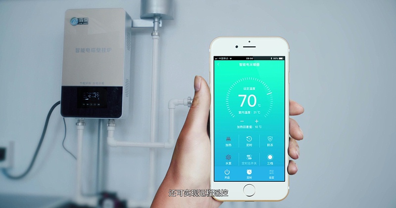 電磁采暖廠(chǎng)家