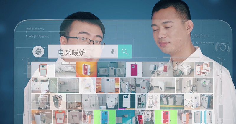 電磁采暖廠(chǎng)家