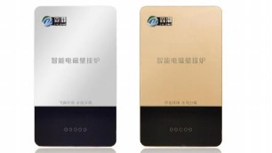 高頻電磁鍋爐：更具性價比的采暖方式