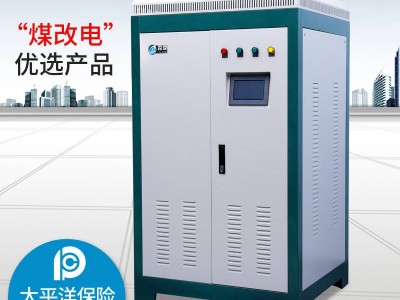 煤改電如今市場電磁鍋爐成為供熱行業的主角