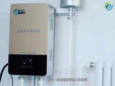 電磁鍋爐比其他電鍋爐使用過程中更省電