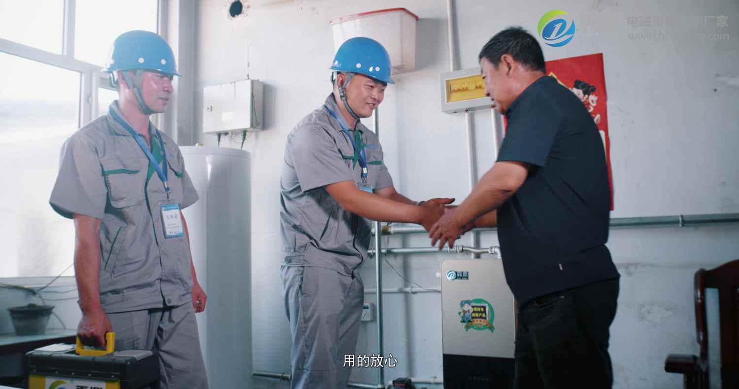 家用電鍋爐是現(xiàn)階段很常見、很盛行的家庭供暖方式